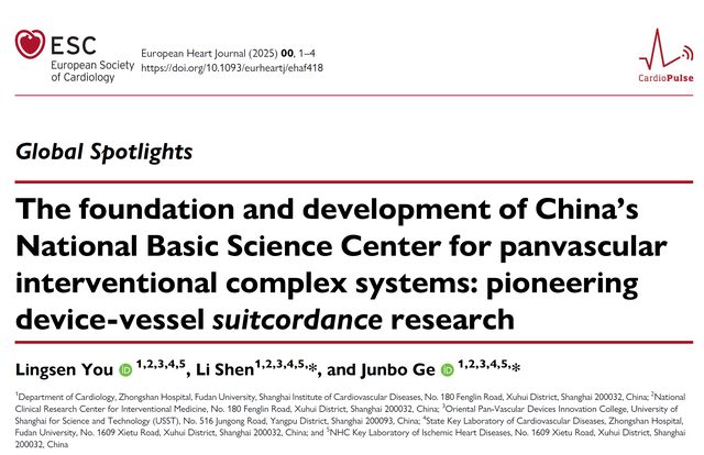 European Heart Journal article on device-vessel suitcordance research